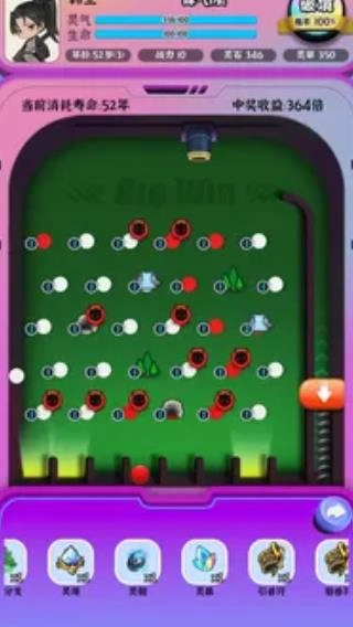 继承一家盲盒店截图1