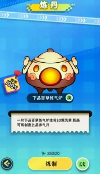 继承一家盲盒店截图3