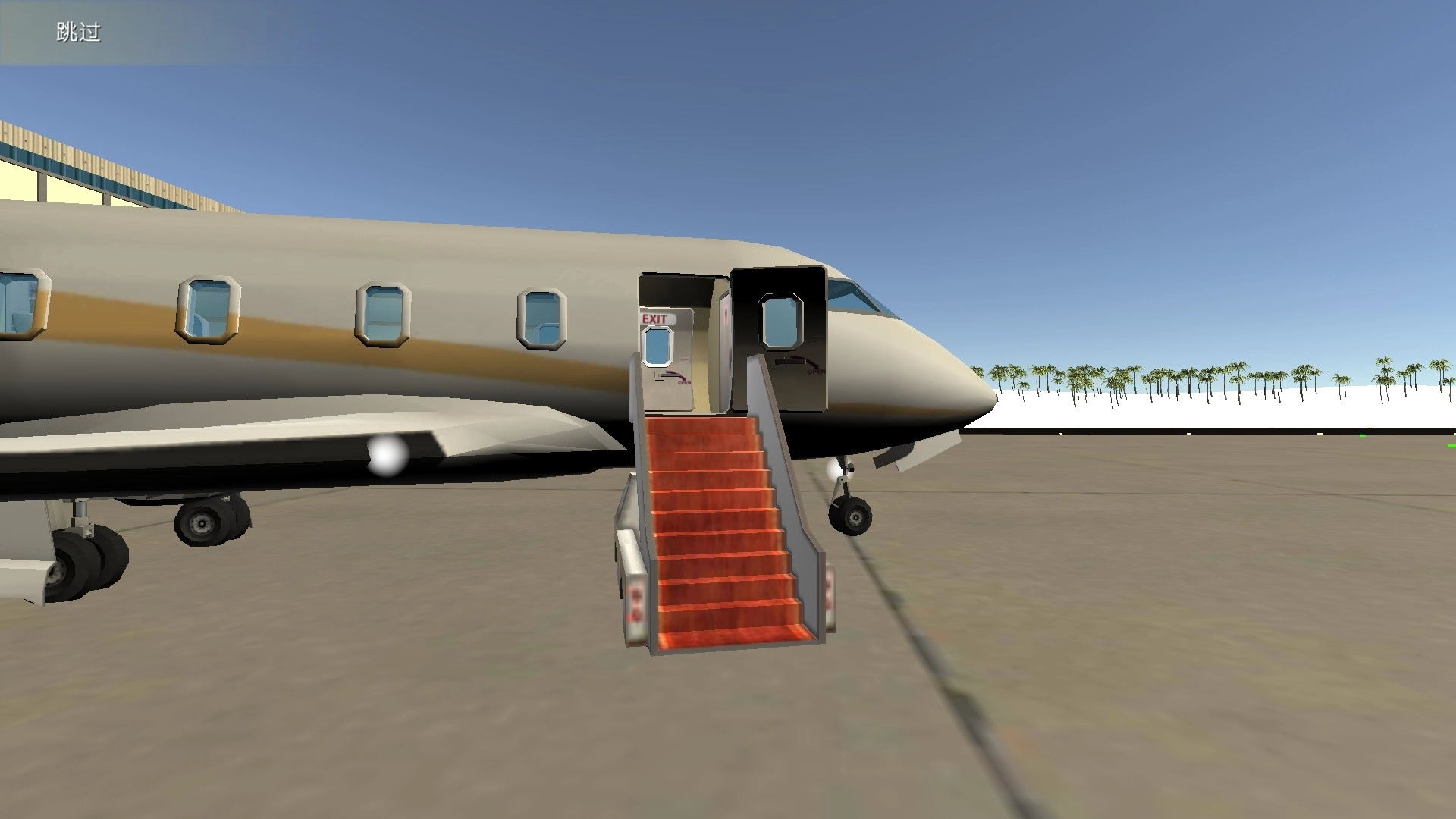 荒岛求生大师截图1