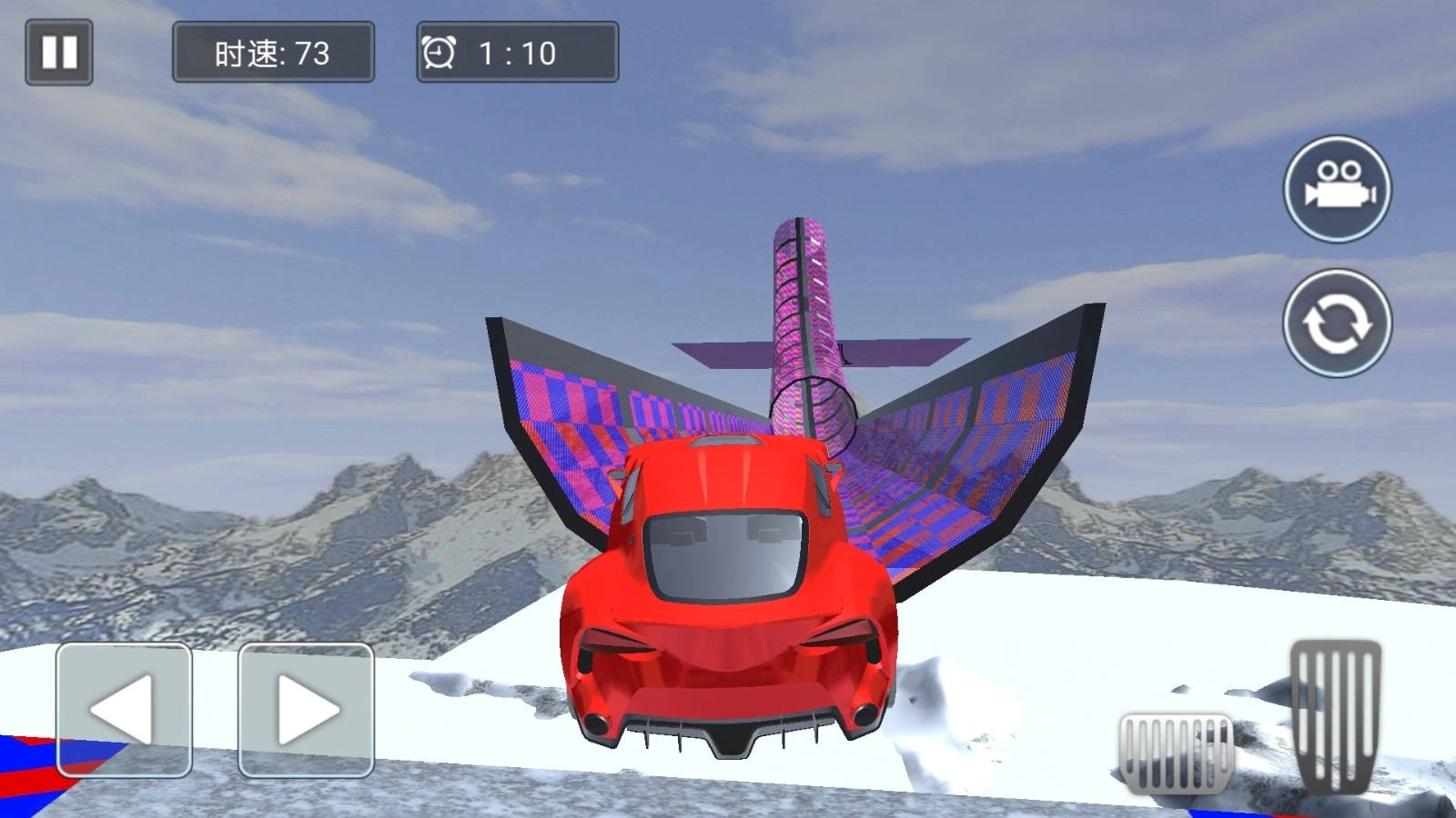 天空特技赛车截图2