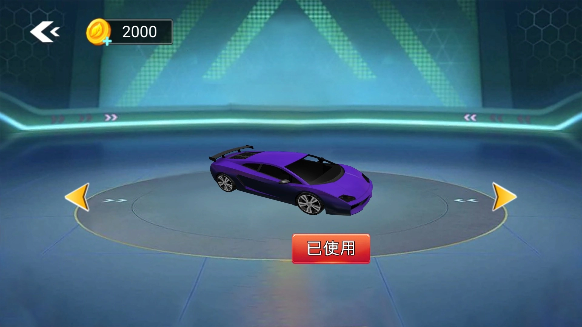 天空特技赛车截图1