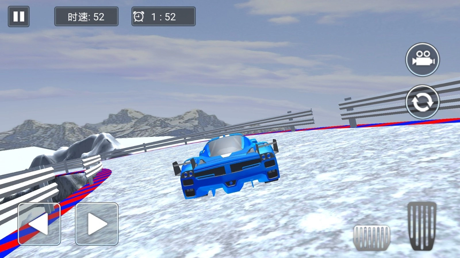 天空特技赛车截图3