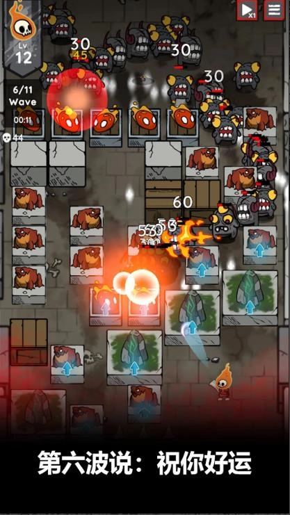 黑暗塔防TD截图1