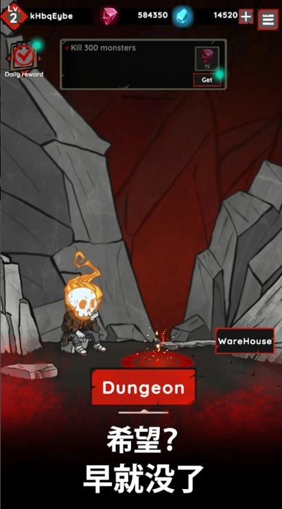 黑暗塔防TD截图3