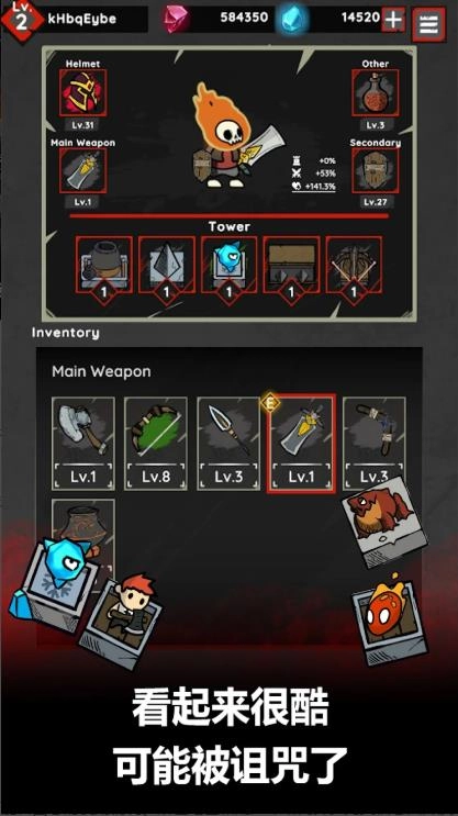 黑暗塔防TD截图2