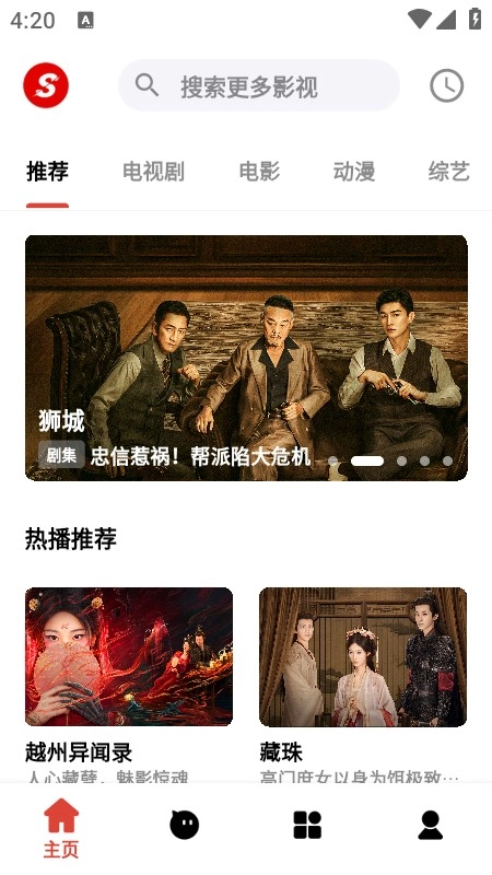 速搜视频4k截图1