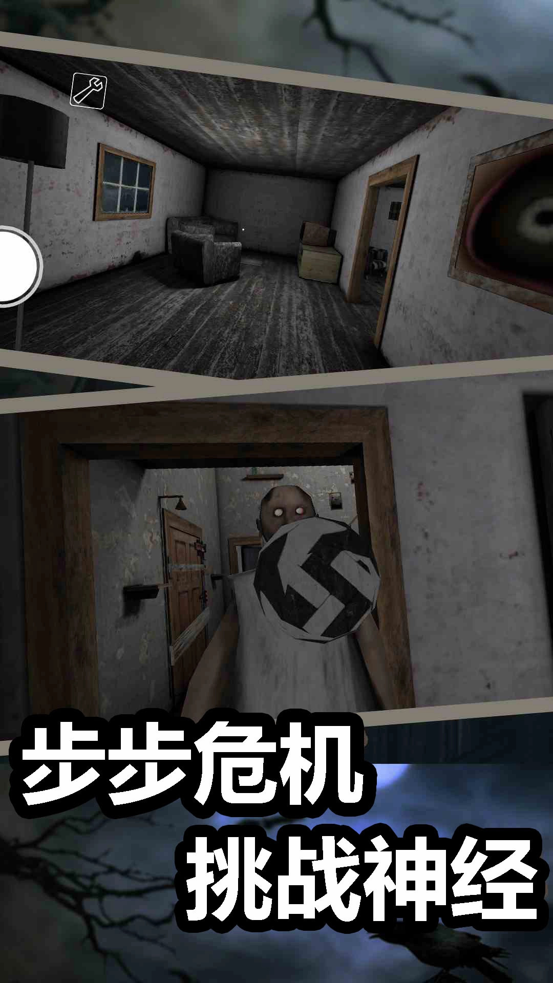 等待模拟器截图2