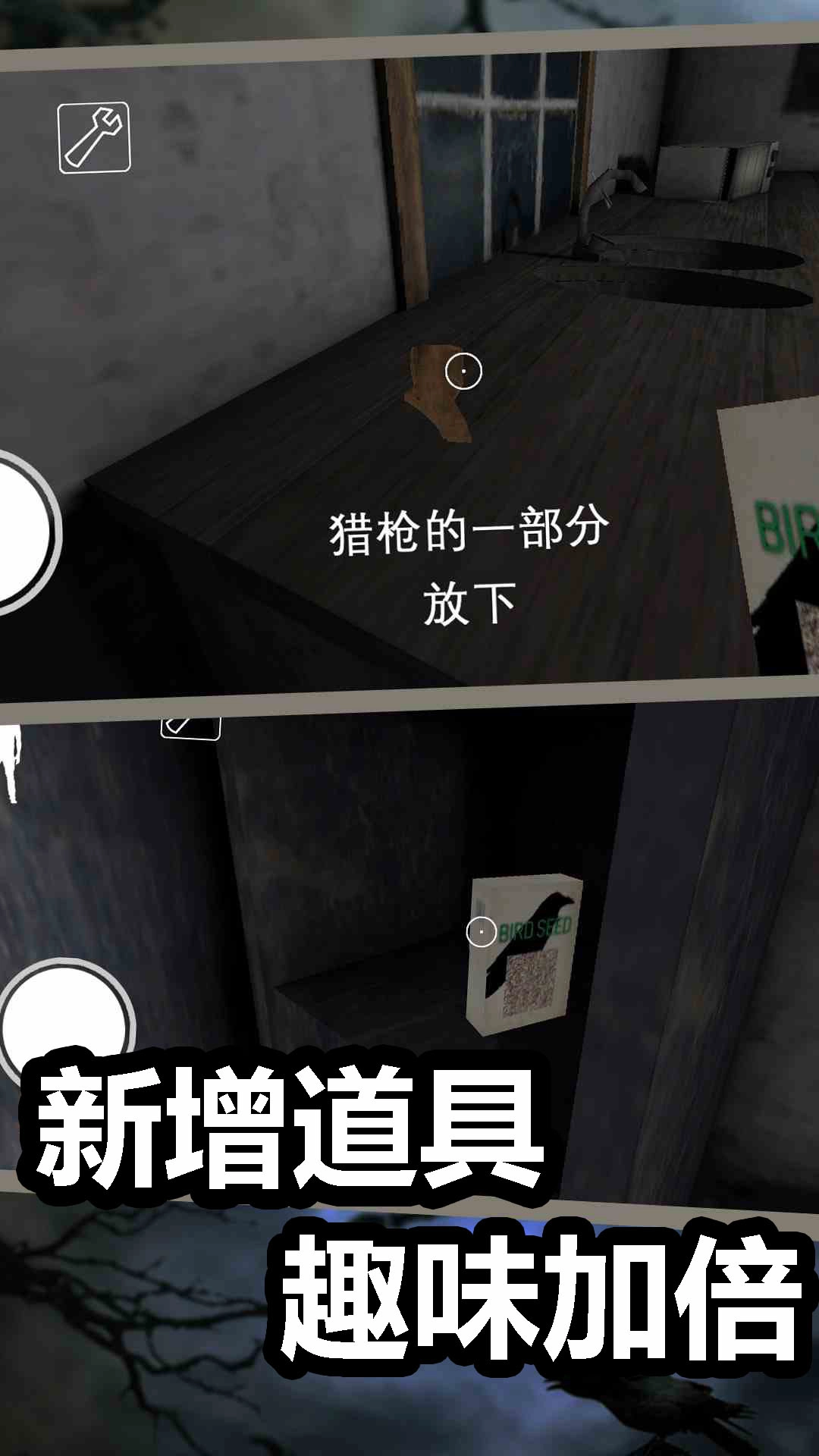 等待模拟器截图1