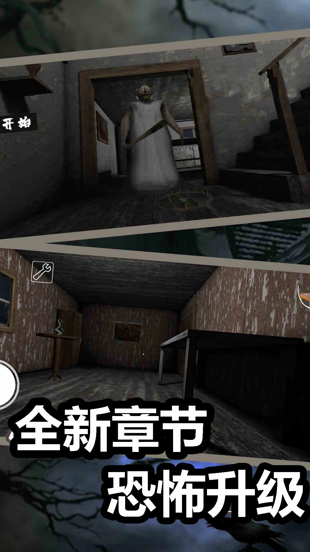 等待模拟器截图3