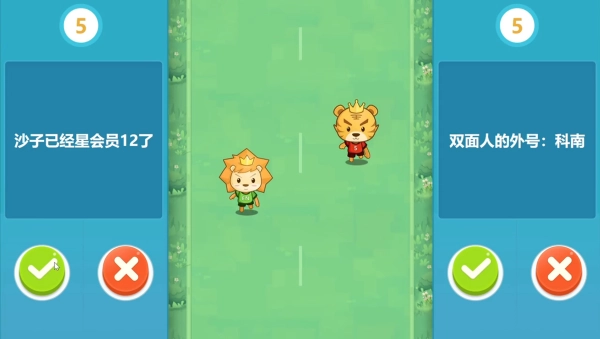 课堂白板挑战截图3