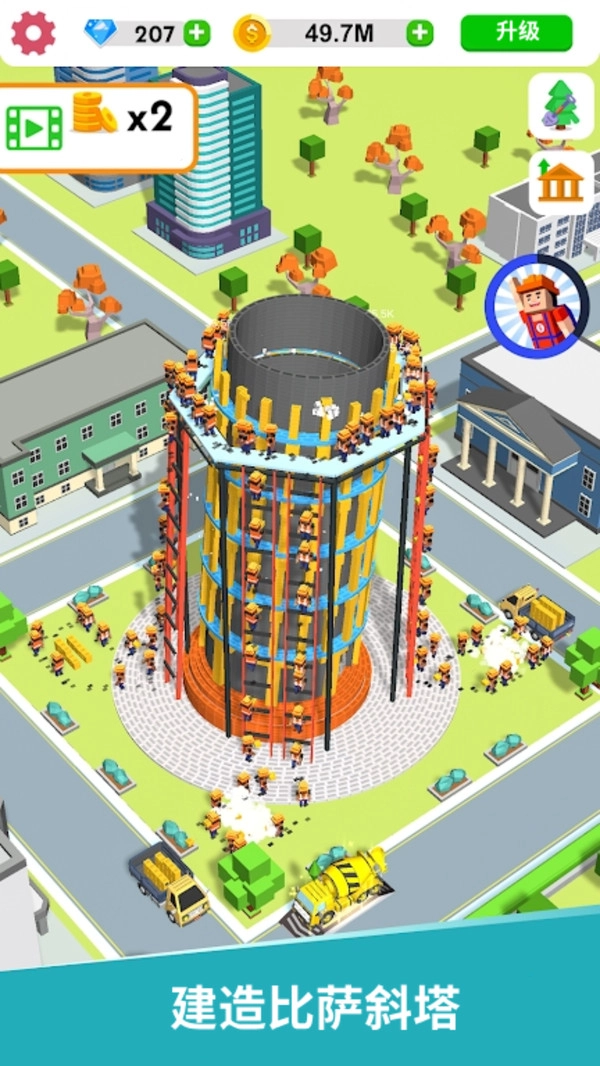 分工模拟工厂大亨截图2