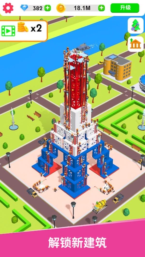 分工模拟工厂大亨截图1