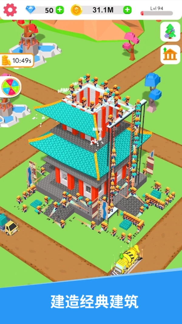 分工模拟工厂大亨截图3