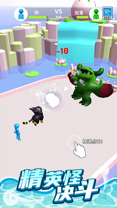 熊熊快逃命截图3