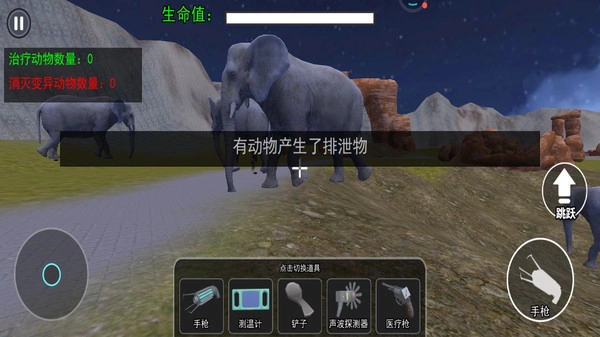 癫狂动物岛截图3