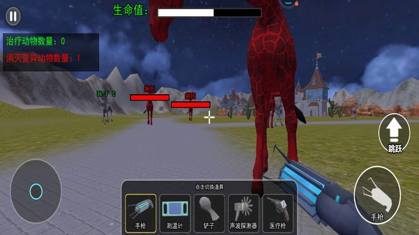 癫狂动物岛截图2