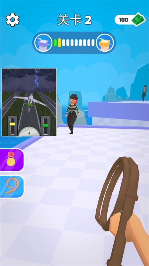 皮鞭大师功能菜单截图1