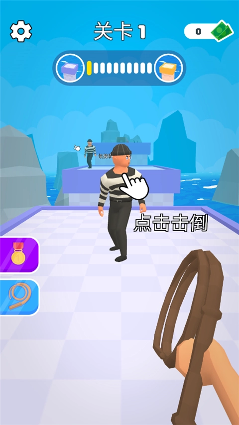 皮鞭大师功能菜单截图3