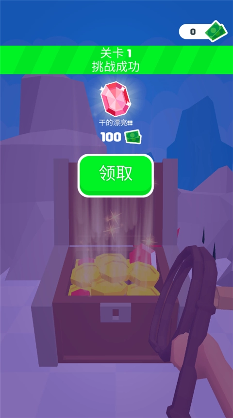 皮鞭大师功能菜单截图2