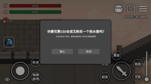 艾尔登方舟截图3