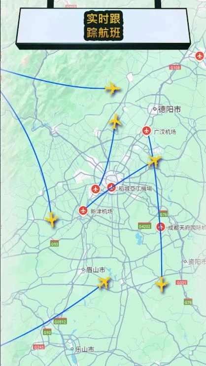 航空公司经理2026截图2