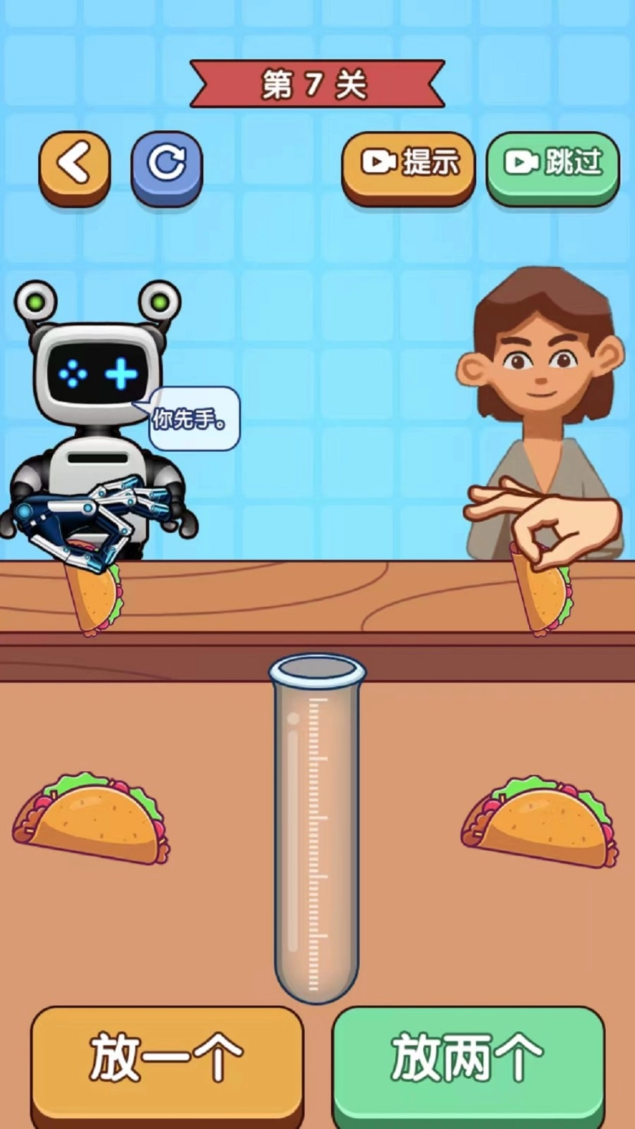 绑一个西瓜截图2