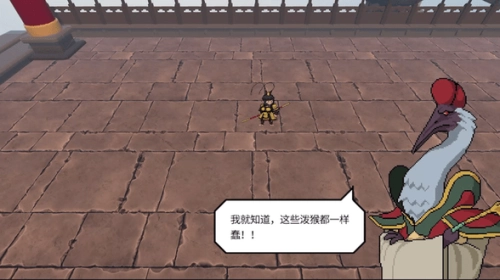 黑神话悟空之再战天庭截图3