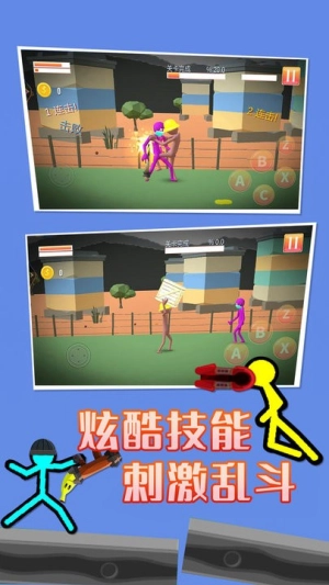 火柴人功夫格斗截图1