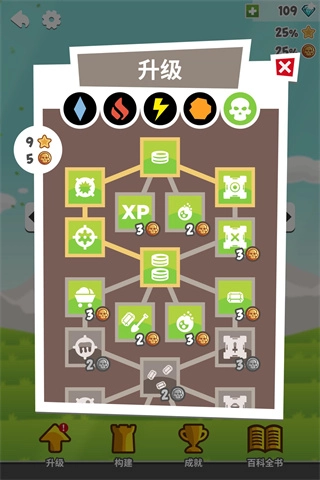 挖掘防卫者截图1