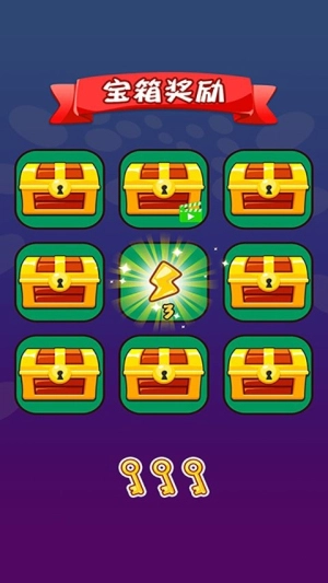 病毒都得死截图1