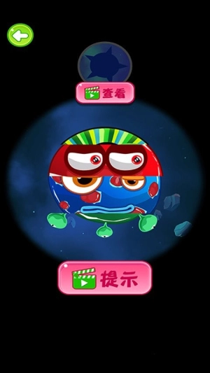 病毒都得死截图3