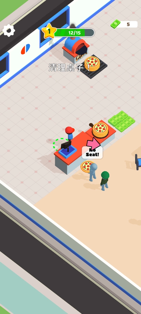 披萨好了中文版截图2