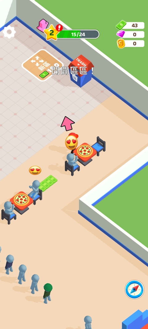 披萨好了中文版截图1