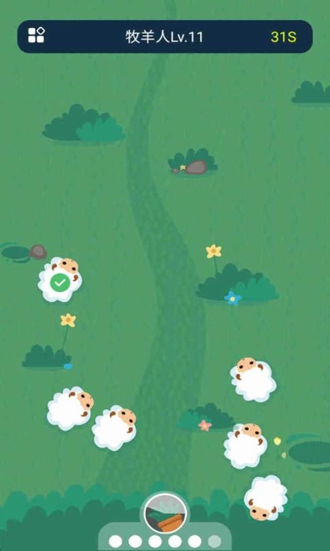 羊羊成长攻略截图2