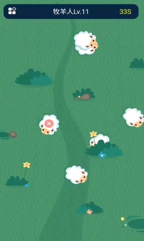 羊羊成长攻略截图1