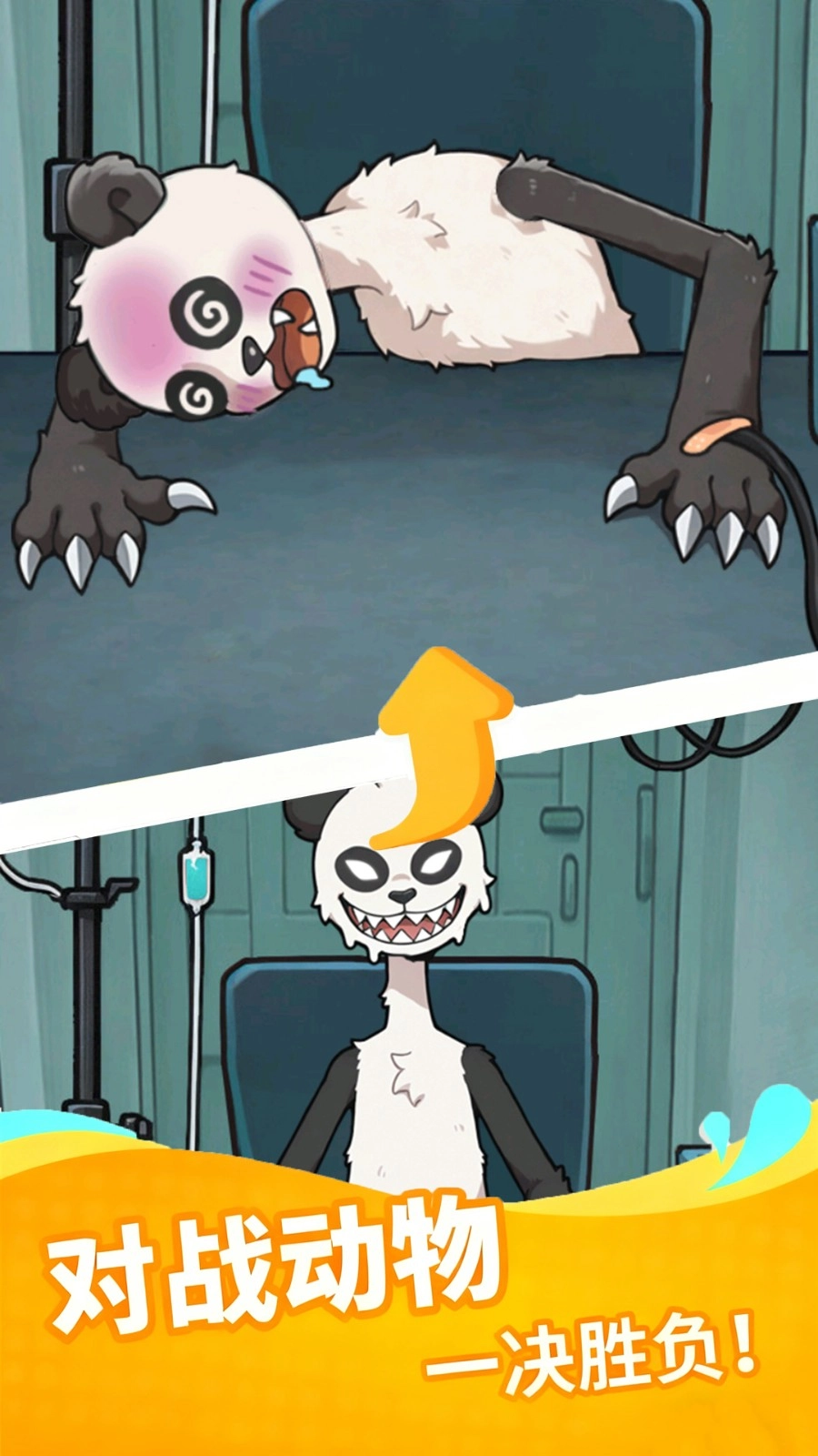 动物牌局轮盘截图1