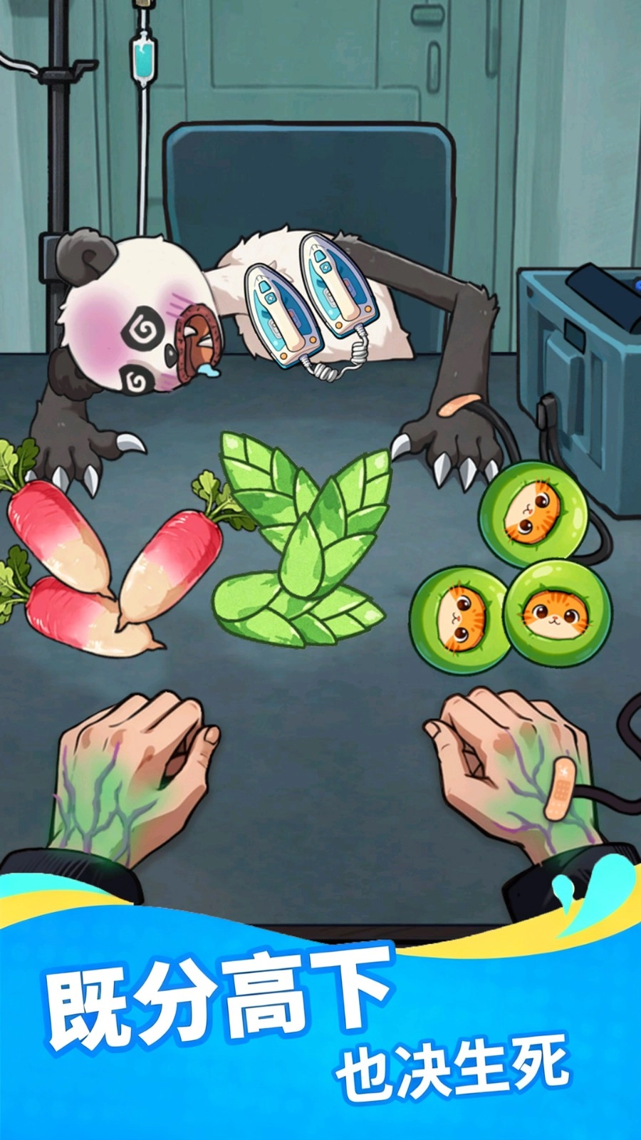 动物牌局轮盘截图2