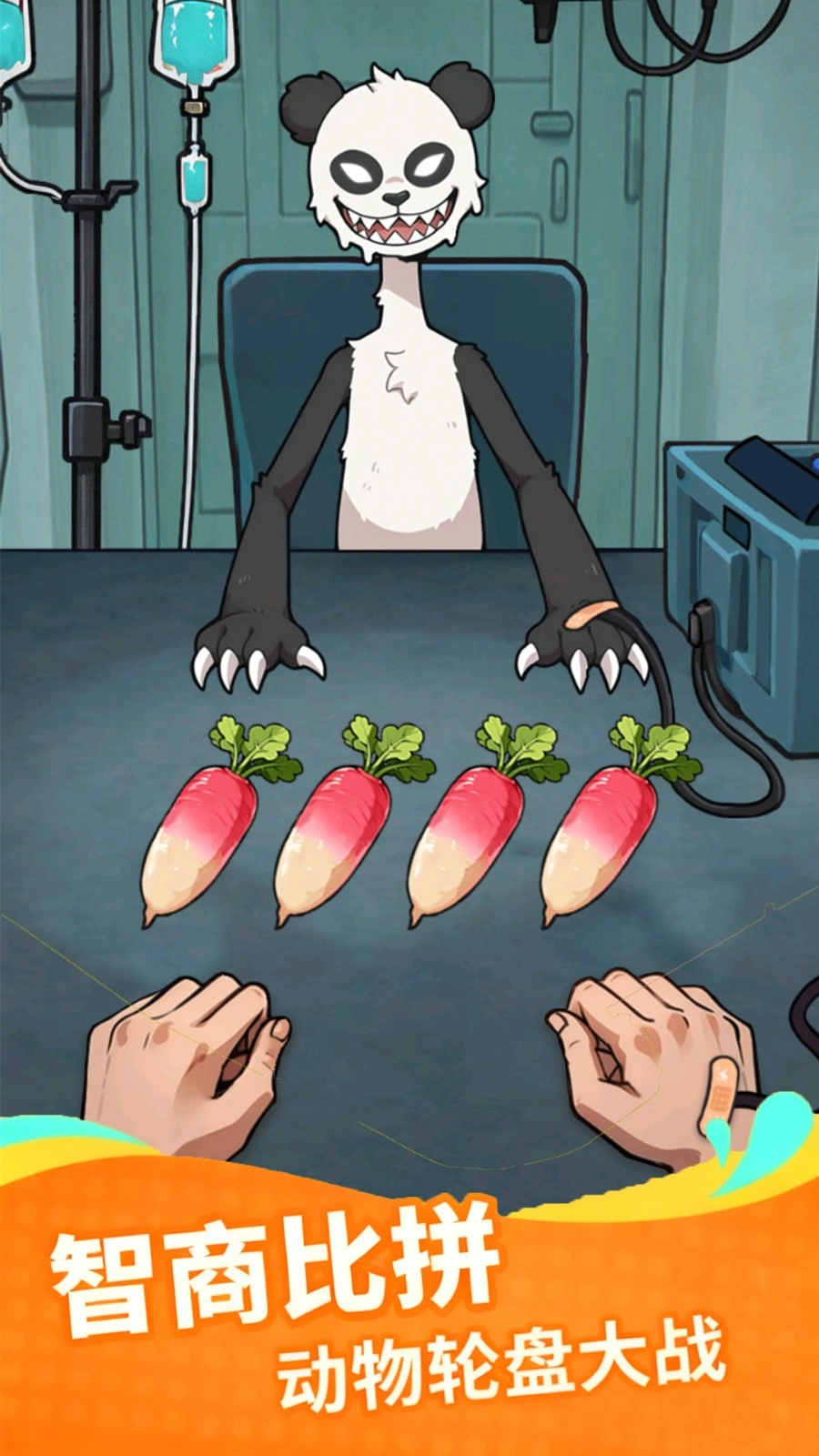 动物牌局轮盘截图3