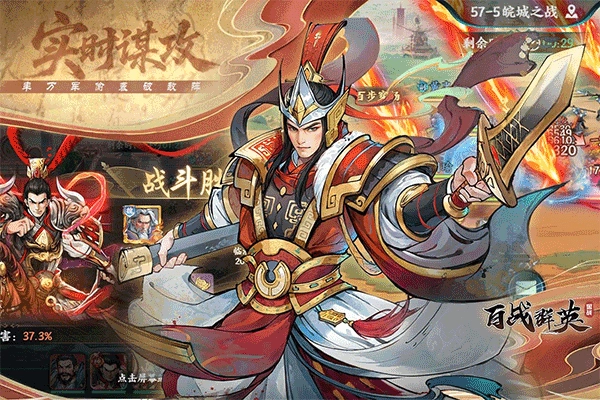 百战群英怀旧版截图3