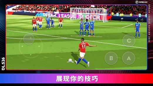 梦幻足球联盟2026截图2