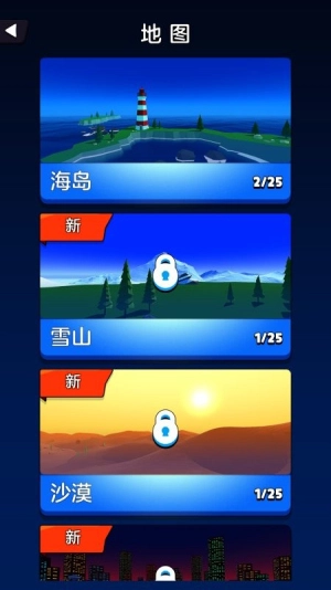 好运泡泡龙截图1