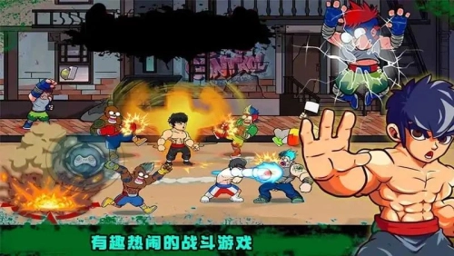 功夫街机格斗手机版截图3