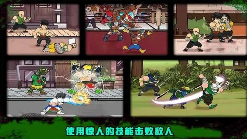 功夫街机格斗手机版截图2