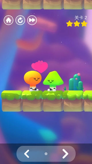 亲亲大作战截图2