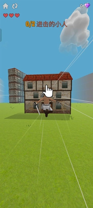 人类大战巨人手机版截图2