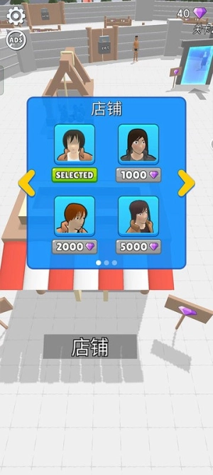 人类大战巨人手机版截图3