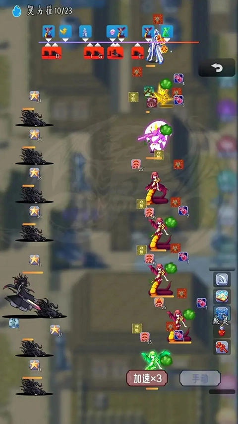 史莱姆大魔王截图2