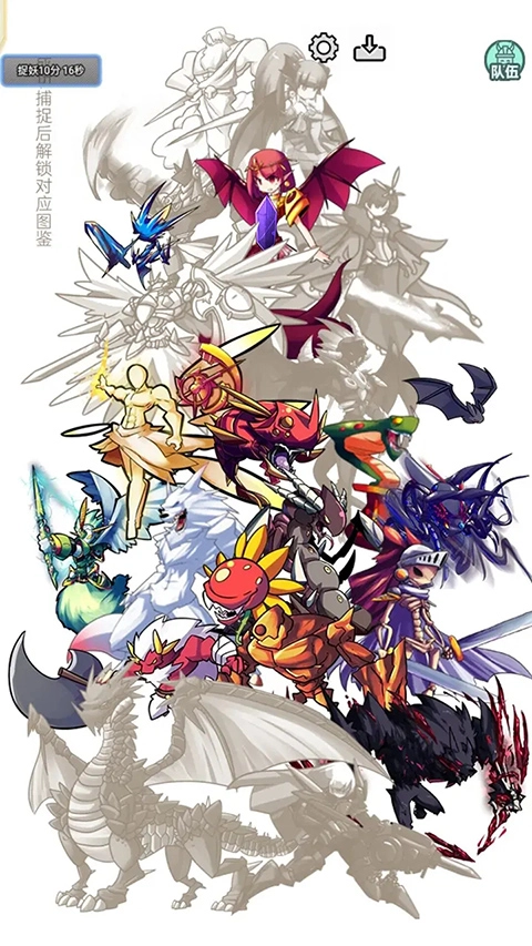 史莱姆大魔王截图3