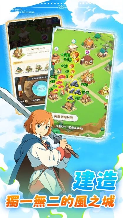 勇敢的亚诺截图2