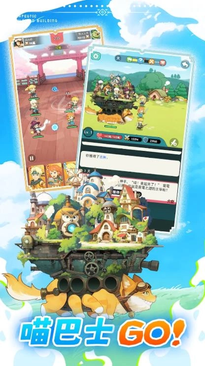 勇敢的亚诺截图3